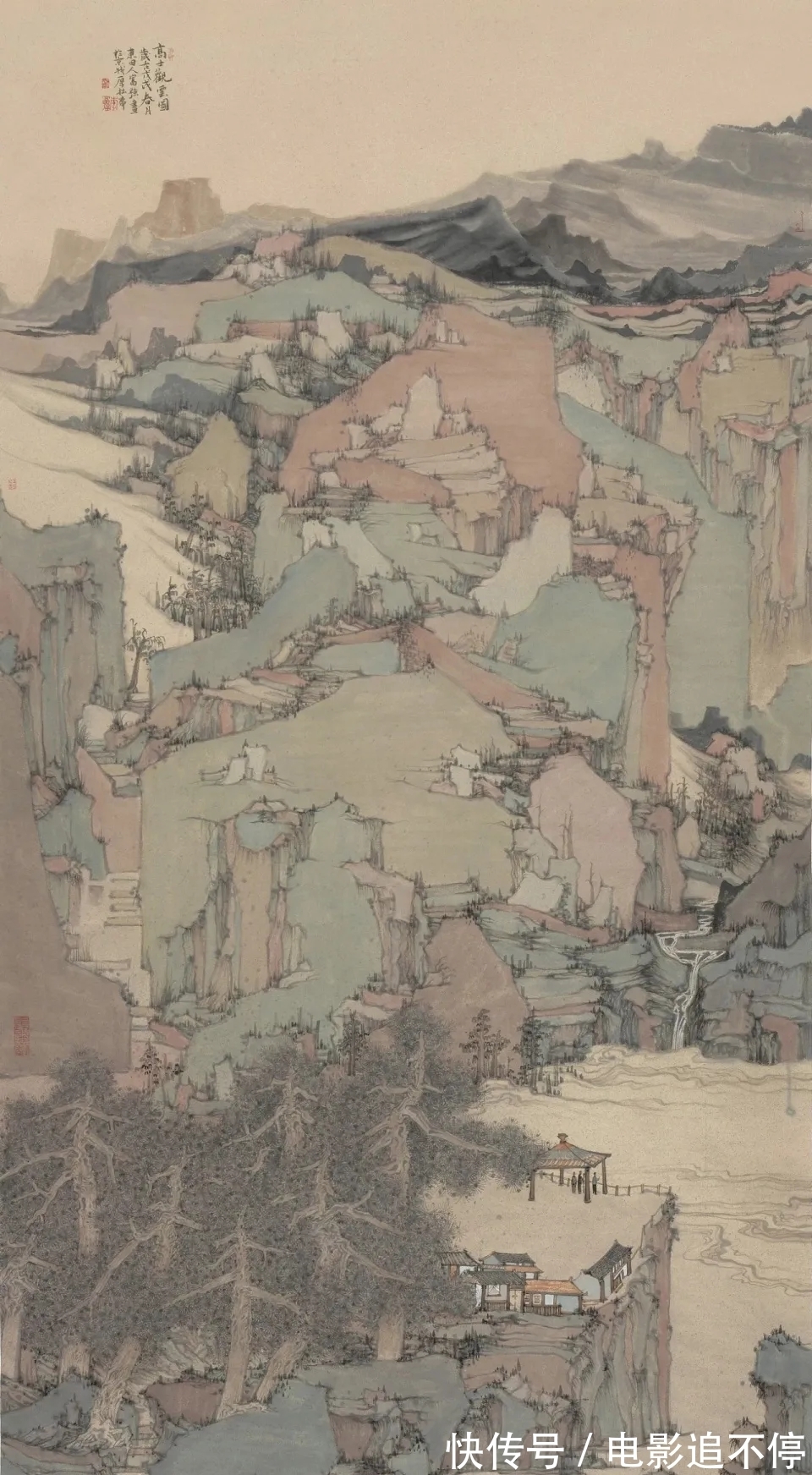 青年画院|笔墨当随时代|李富强当代山水画