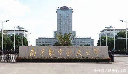 2020年中国35位“大国工匠”名单出炉西北工业大学占据半壁江山