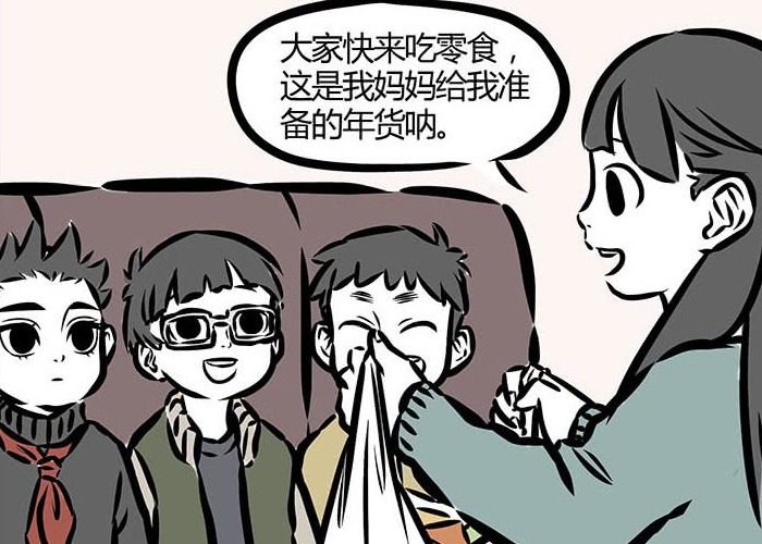 非人|非人哉:哪吒吃龙须糖!听到名字展开回忆,看到敖烈时拿出了剪刀