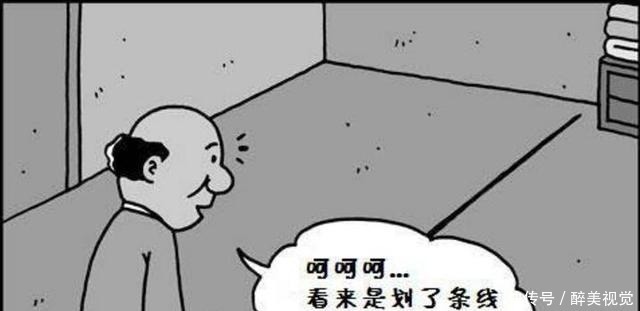 逾越|搞笑漫画不能逾越的线