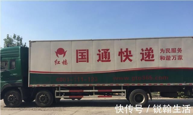 亏空|又一快递濒临关门?连年亏空过40亿,5万职工无限放假面临下岗