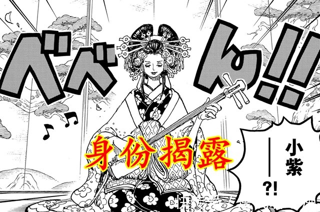 海贼王1041话:五老星下达抹除路飞命令,凯多陷入回忆必败预定