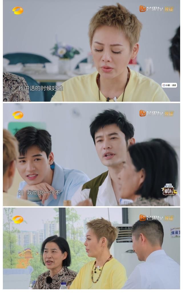 中餐廳5|《中餐廳5》證實有劇本了？寧靜當眾呵斥黃曉明，最后笑場太尷尬