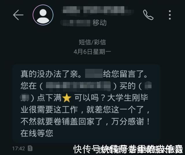 店铺|揭秘网购10大骗局：模特穿1W的正版拍照，卖你20块的仿版