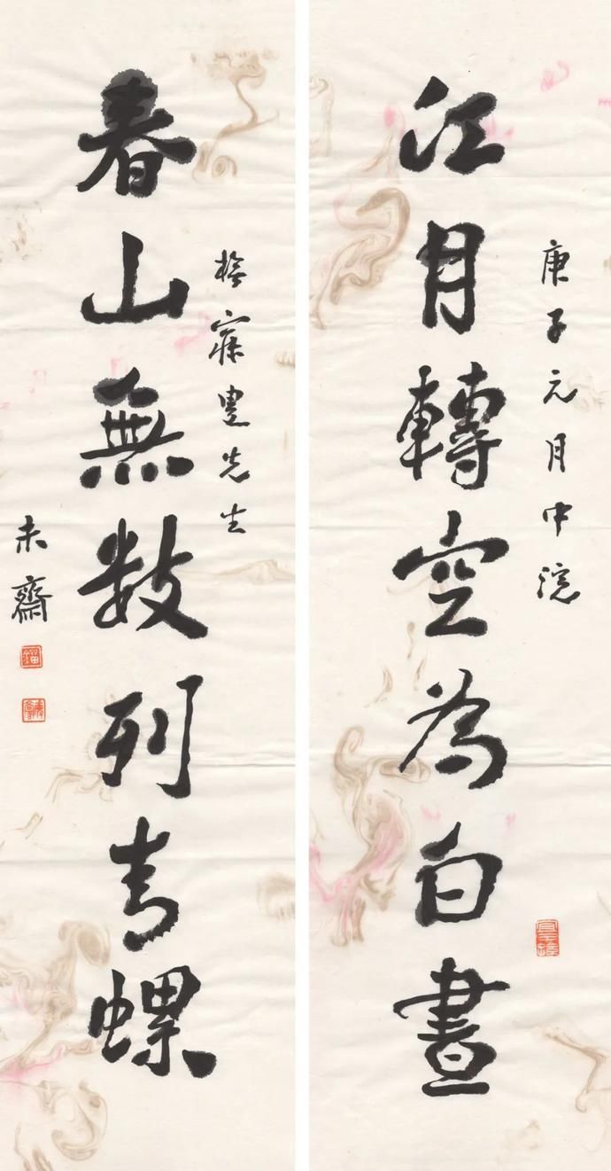  执古|执古——未斋刘敏豪书法作品选辑