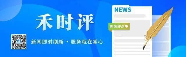 互联网大会|筑“网”前行，在开放创新中谱写高质量发展新篇章