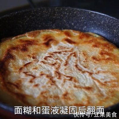 胡罗卜丝|治愈系早餐，这就是幸福，韩式北极虾煎饼