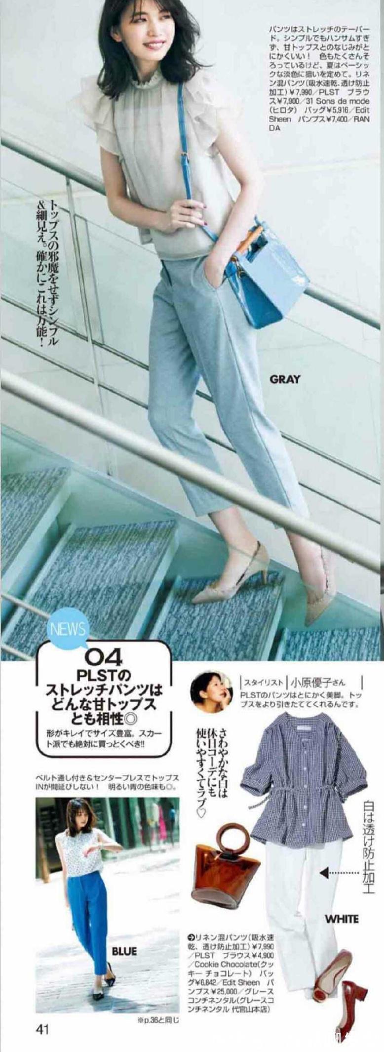 穿衣|时尚女人穿衣有“套路”,这几种搭配直接搬运,减龄时尚又有档次