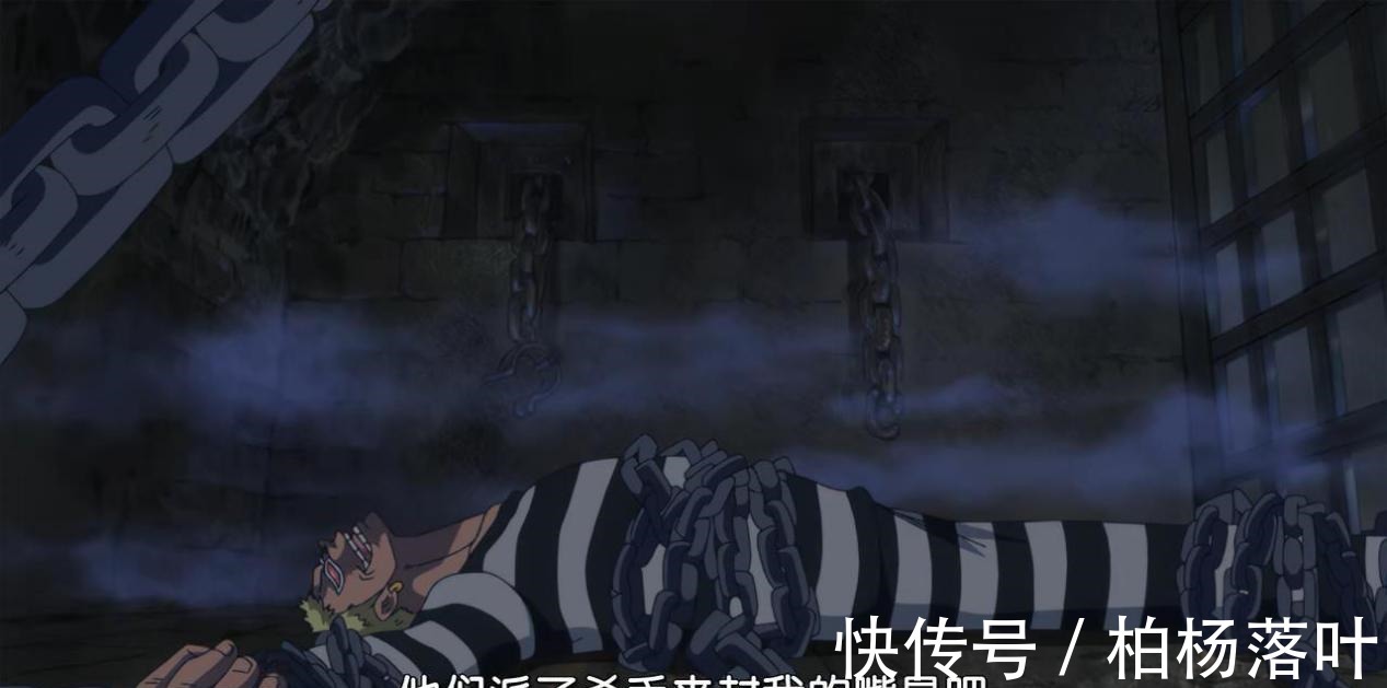 明哥|海贼王明哥口中的国宝,可能与凶药性质相同,或者已被损坏