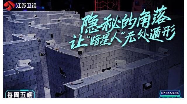 超脑少年团|《超脑少年团》党一桐和钱承瑞都是妥妥的“宝藏”少年