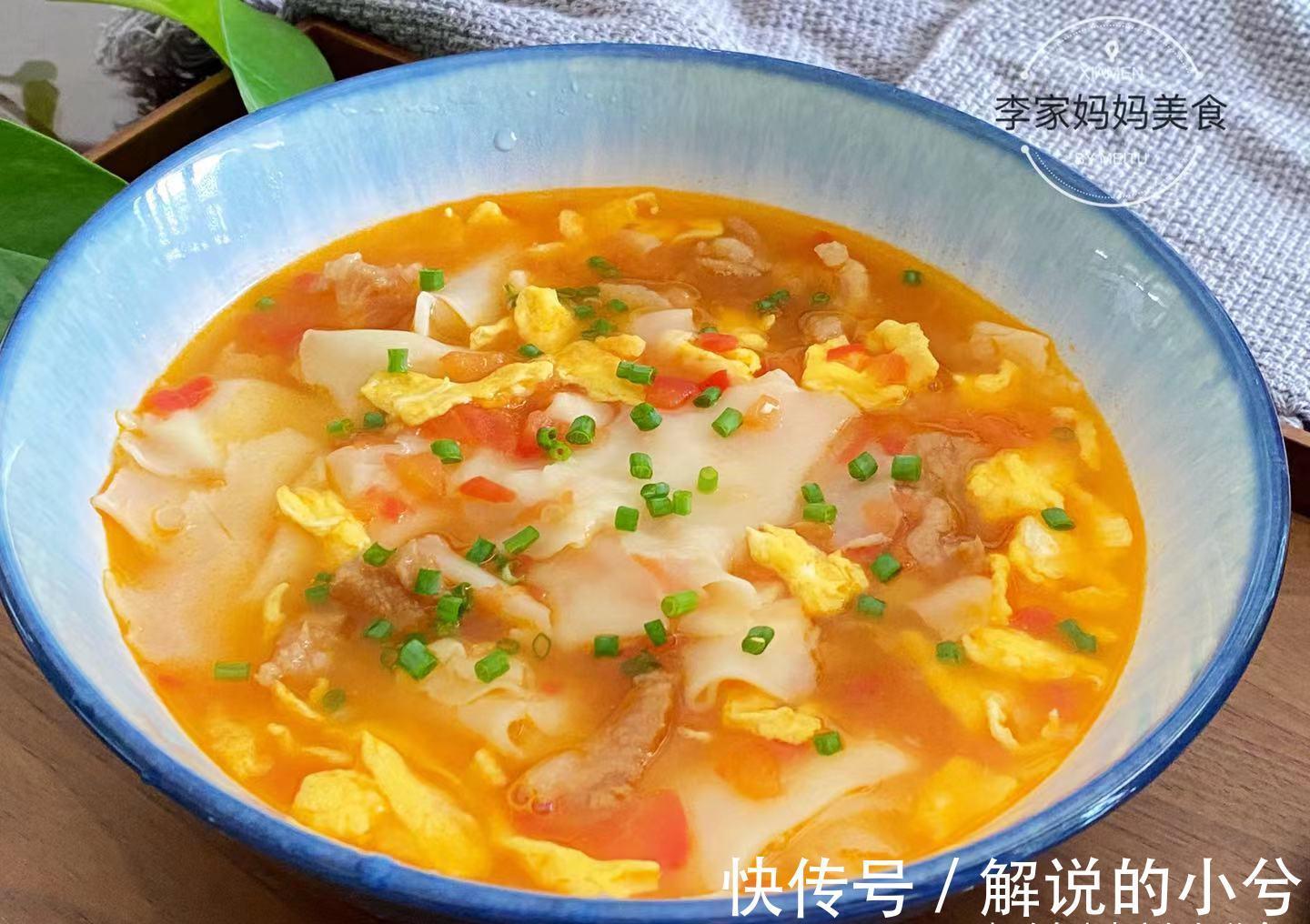 瘦肉|入秋后,孩子爱吃的早餐,营养充足易消化,孩子爱吃不挑食