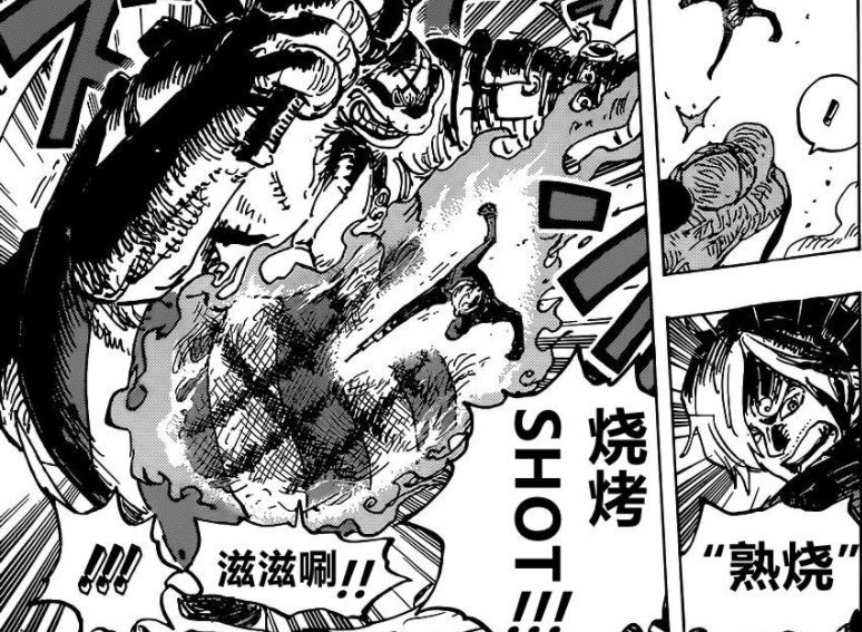 和之国|海贼王1028话:山治觉醒金刚不坏之身,山皇史诗级加强终于来了?