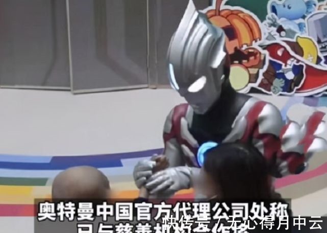 奥特曼|奥特曼真的存在!奥特曼官方公益为患癌小孩圆梦