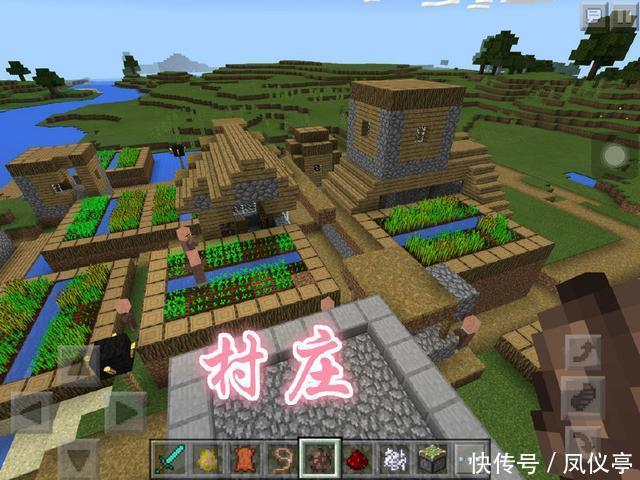 qt:gamepop|我的世界：MC4大罕见的村庄，其中一个让玩家“叹为观止”