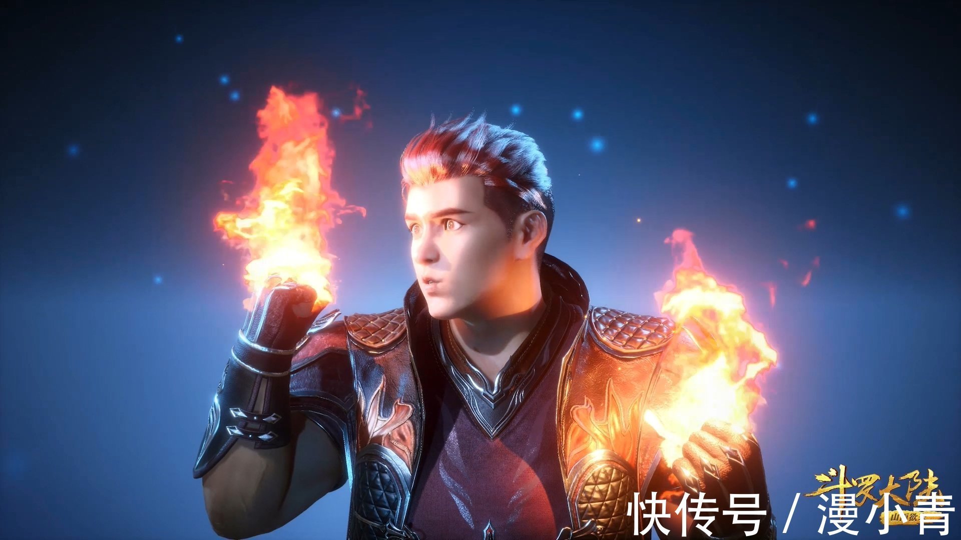 回家过年|斗罗大陆“凤香”组合专场，有情人终会上天，还收获美人公主抱