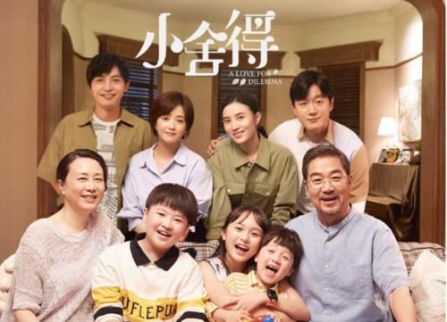 《小舍得》首播收视拿第一，张国立竟然变渣男？