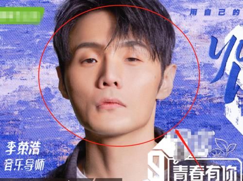 Lisa回归青3，杨丞琳让李荣浩帮自己追星，却无意暴露另一位导师