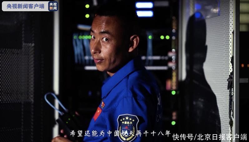 問天篤行丨奔走在通信線路上的老曹：“想為中國航天再干18年！”