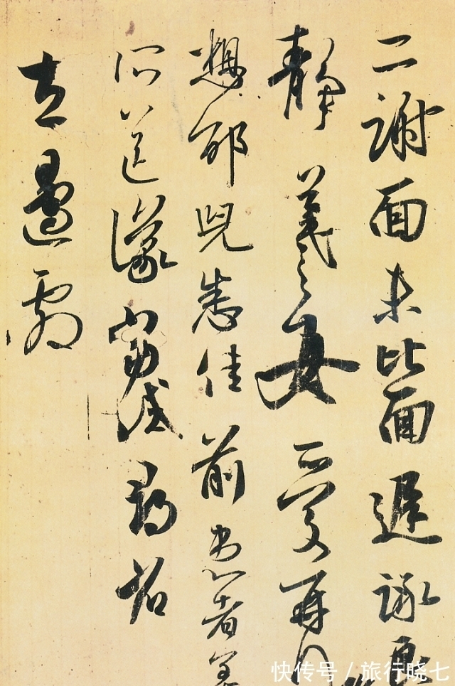 手札@张旭光:学习行书书法必须要经过这三种路径