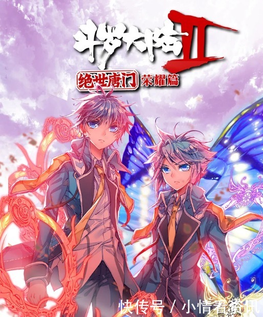 曾经人气旺盛的唐家三少 为什么如今名声却如此 狼藉 全网搜