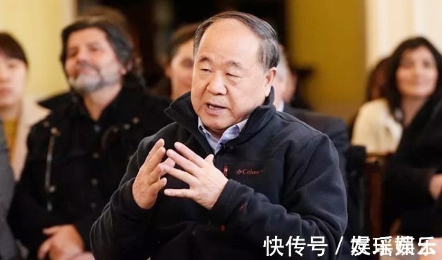 管谟业!莫言:我有种偏见,我认为文学作品永远不是唱赞歌的工具