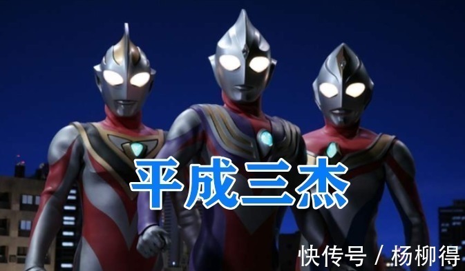 新生代|奥特曼奥特曼中有多少组合奥特兄弟上榜,最强的不是新生代