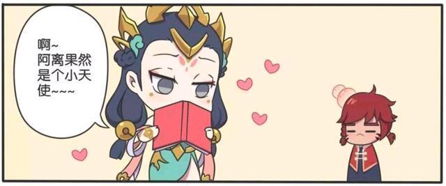 王者荣耀漫画:杨玉环用书分析伙伴性格-首领为什么要给她烧掉?