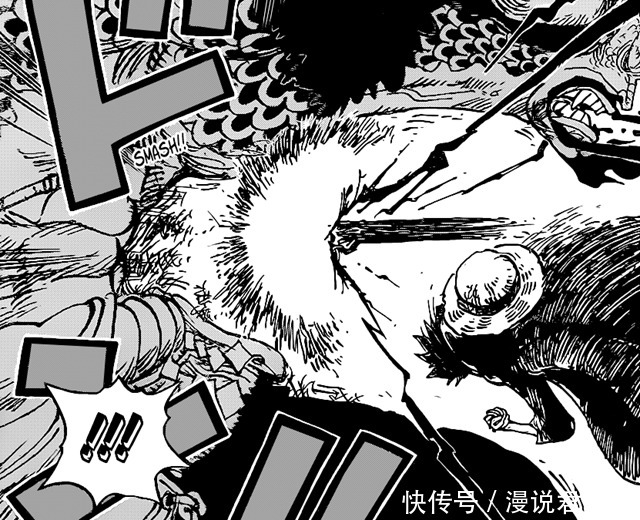 海贼王1010:路飞秒学霸王色缠绕,进阶巅峰强者,干倒龙人凯多