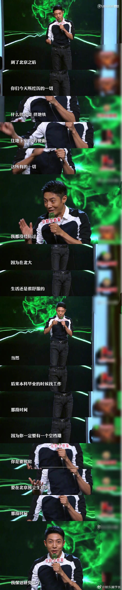 撒撒|撒貝寧老凡爾賽了，期末考前背下整本書(shū)，只有清華的李健可以一拼