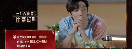 喜愛度|陳小春《算你狠》275票險勝，林志炫首唱《空》遺憾落敗