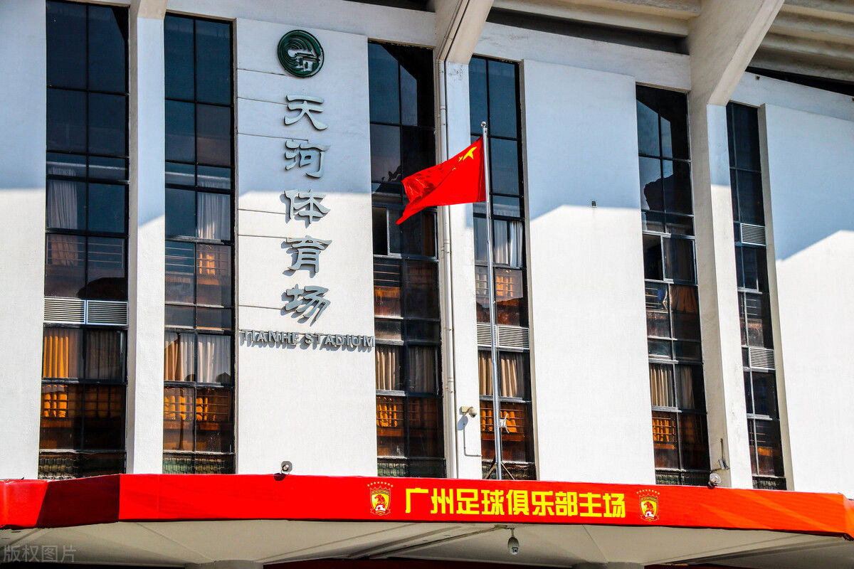 塔利斯卡|恒大太难了！曝卡纳瓦罗也坐不住了，无奈默认解约放弃天价年薪