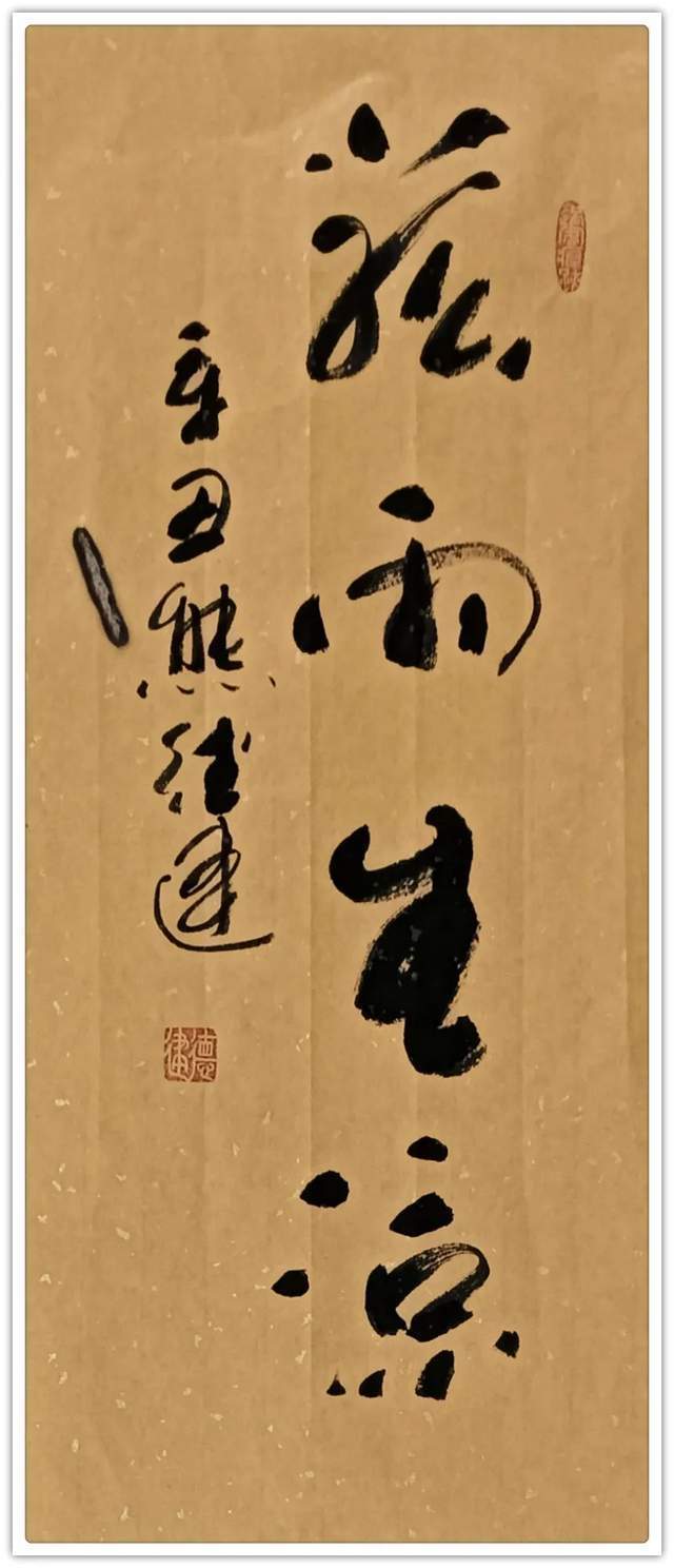 今日头条|「浓情中秋·喜迎国庆」书画家熊德建作品展