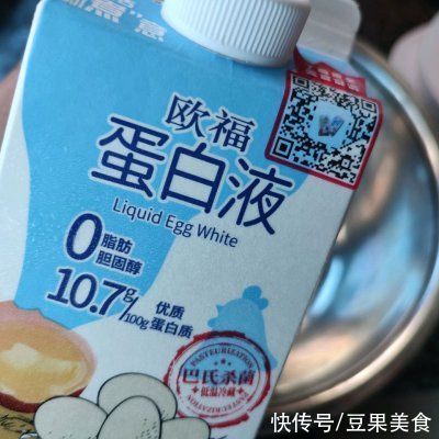 蛋黄蛋清|下饭神器#蛋趣体验#天使蛋糕，拌饭还能吃三碗