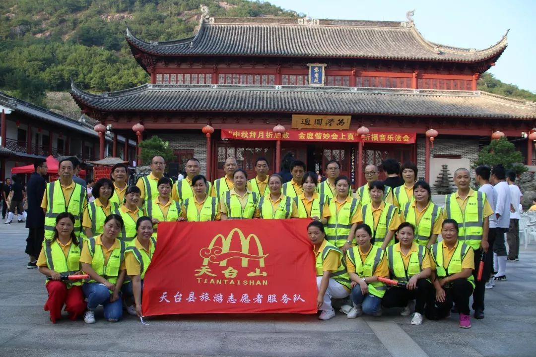 美景在您眼前, 我们在您身边!——叶彩肖和她的旅游志愿者服务队