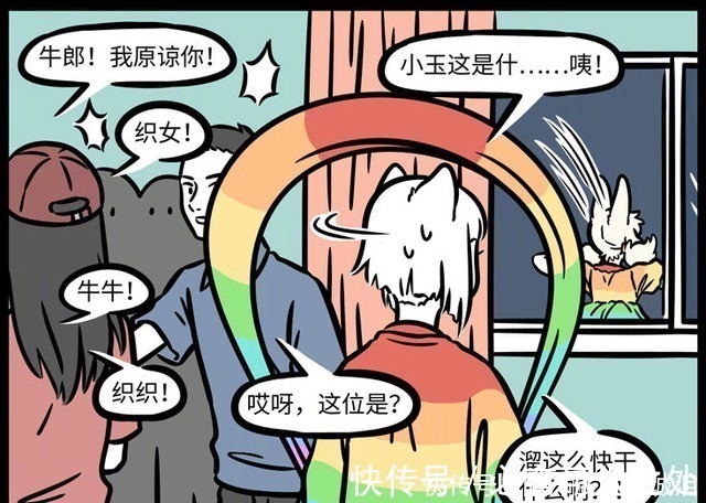 烈烈|非人哉九月秒变“小公主”,因吃瓜被说成“三儿”,烈烈呆了