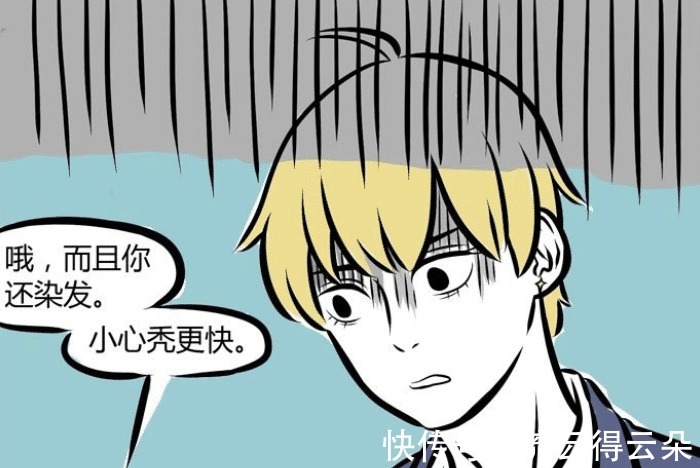 非人哉|非人哉神仙兄弟情,金吒因哪吒买假发,木吒给他“找姑娘”