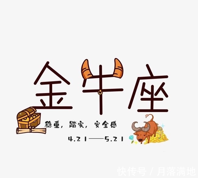 鸿运当头|9月，鸿运当头，天降大任，将披荆斩棘，有望更上一层楼的3星座