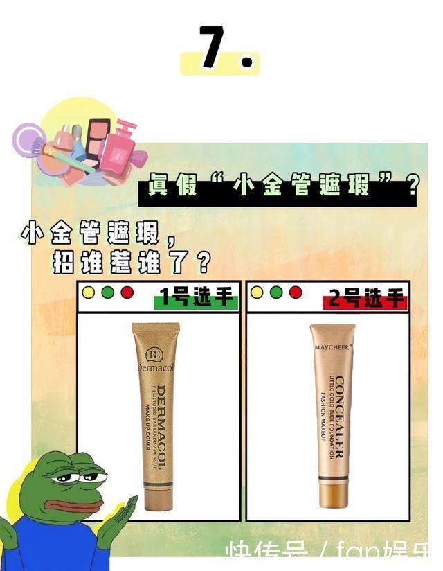 良心|这些卖假化妆品的,你们的良心不会痛吗