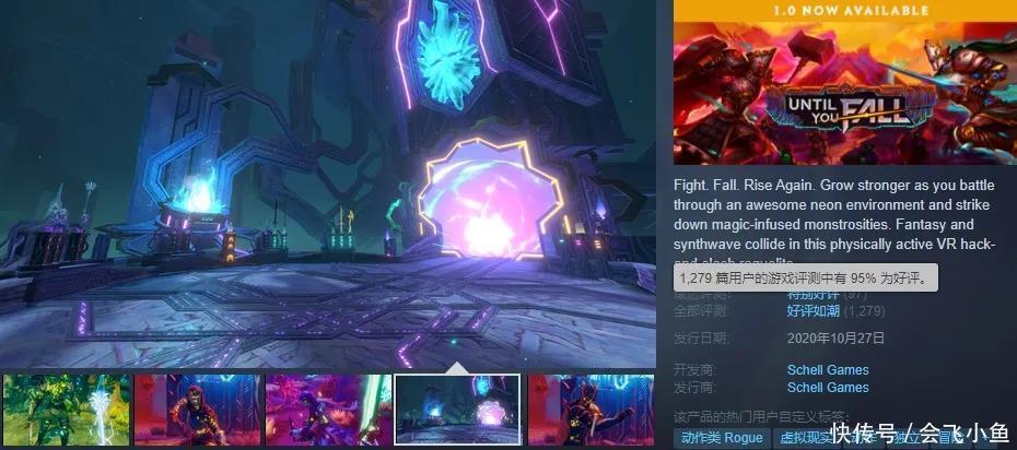 啥样|一款Steam好评95%的VR/Roguelite游戏长啥样