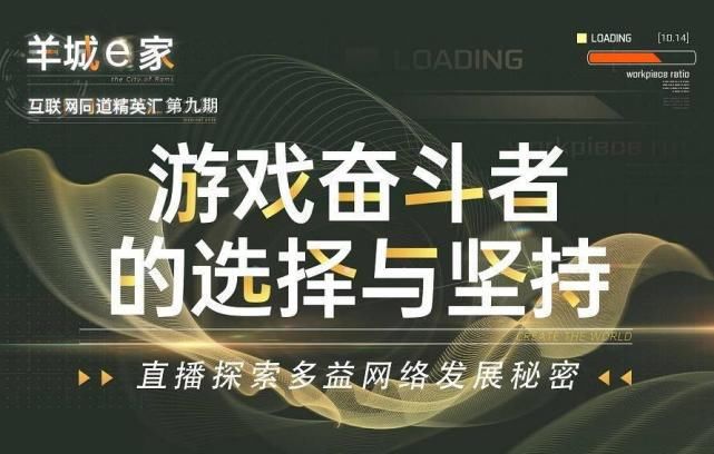 人才需求|行业发展带旺人才需求 “中国游戏十强”多益网络高薪揽才