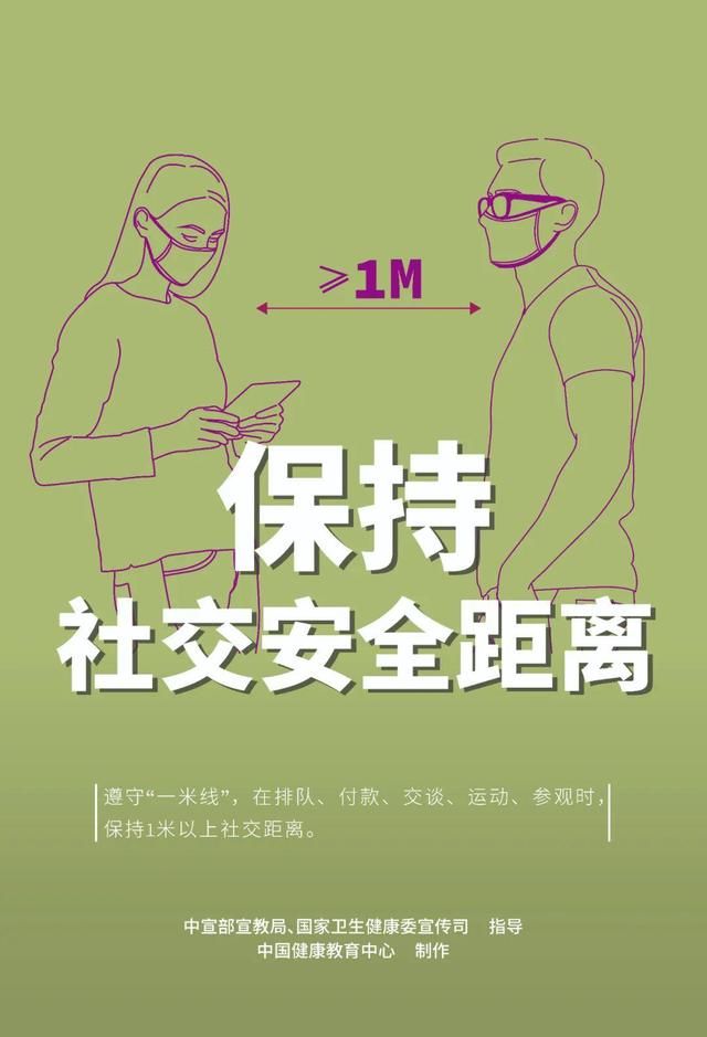 国庆|浙江昨天新增境外输入无症状感染者3例｜中秋、国庆将至，这些事至关重要