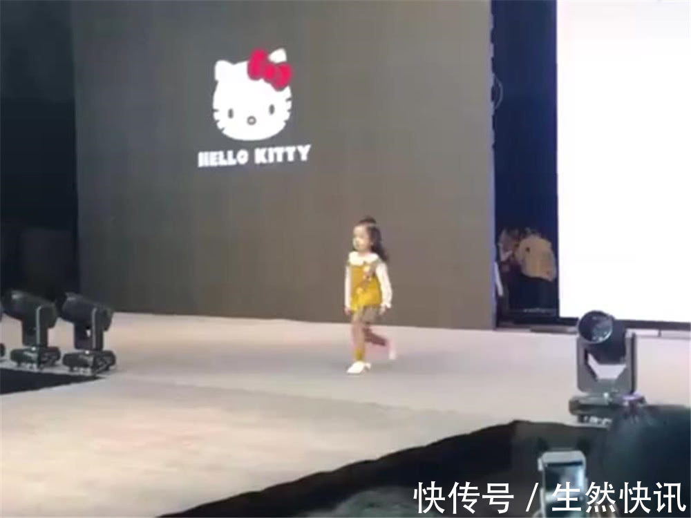 走秀|宝宝走秀时突发状况,解决方式让人无语,网友服了