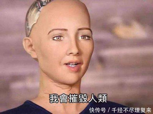 索菲亚|当年扬言我将会摧毁人类的女性机器人索菲亚,如今改成啥样了