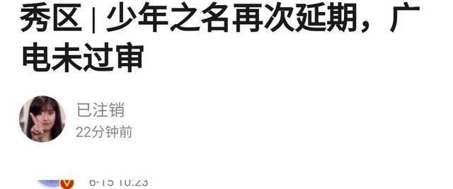 《密室大逃脱》学《乘风破浪的姐姐》空降失败，张艺兴是最大输家