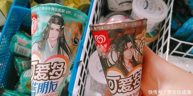 真爱|魔道祖师资深道友必定想做的十件事,检验你是否真爱的时候到了