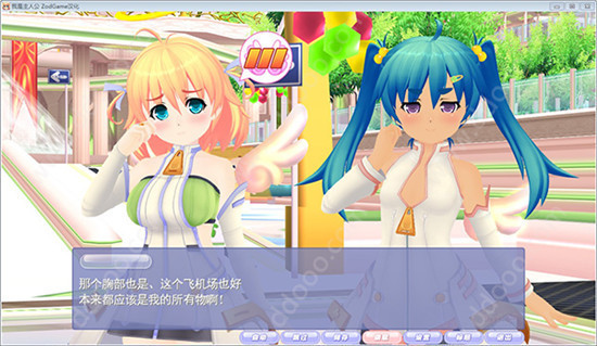 我才是主人公汉化破解版 v1.0最新版-劳模下载