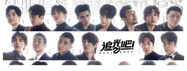 《追光吧》收视率不被看好,3个条件逊色于《披荆斩棘的哥哥》