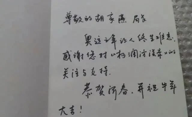 才女@淡出央视的欧阳夏丹,却写得一手精妙的书法,才女品质,笔笔惊艳