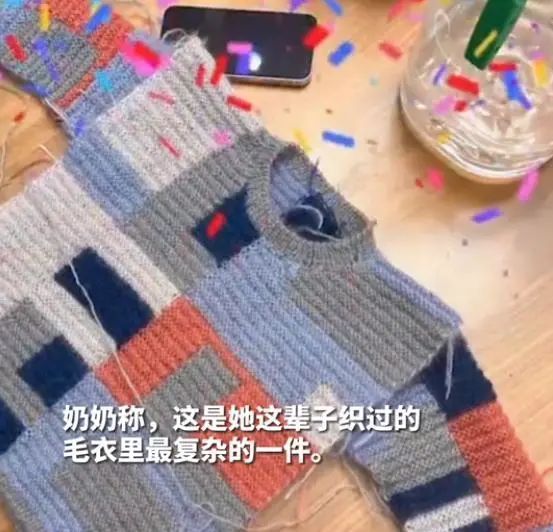 耐克鞋 奶奶为孙子织出14000元奢侈品同款毛衣!网友:无价之宝!