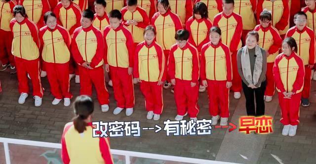 00后|00后父母想象力太丰富,为判断孩子是否早恋,推导出万能公式